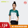 adidas NEO W BRLV TEE 3 运动T恤 GK1500