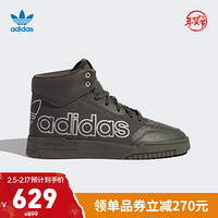 阿迪达斯官网 adidas 三叶草 DROP STEP XL 男女鞋高帮经典运动鞋FX7678 深灰/绿 42(260mm)