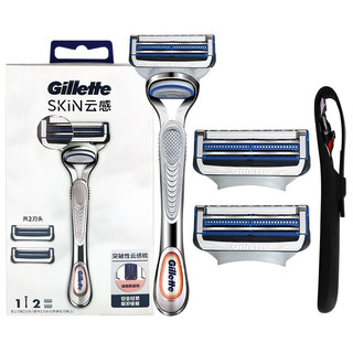 Gillette 吉列 云感手动剃须刀 1防滑刀架+2刀头+硅胶套