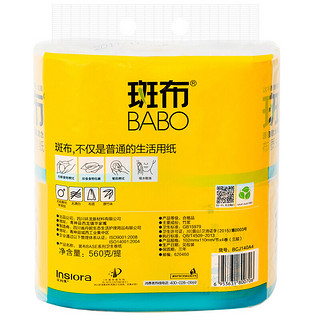 BABO 斑布 BASE系列 有芯卷纸 3层*140g*4卷