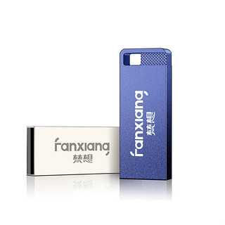 FANXIANG 梵想 F206 USB2.0 U盘 银色 16GB USB