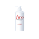 SHISEIDO 资生堂 FINO 美容复合精华护发素 滋润型 550ml