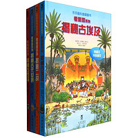 《乐乐趣科普翻翻书·看里面系列:第5辑》(精装、套装共4册)
