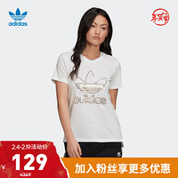 阿迪达斯官网 adidas 三叶草 TEE 女装运动短袖T恤GK1715 白 30(参考身高:160~165CM)