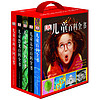 《DK儿童百科全书系列超值礼盒》（红盒全5册）