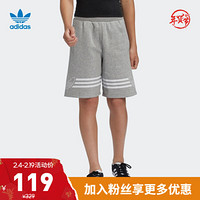阿迪达斯官网 adidas 三叶草 OUTLINE SHORTS大童装运动短裤ED7844 中麻灰/白色 128CM