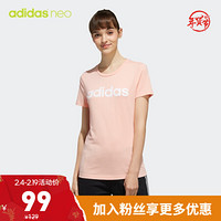 阿迪达斯官网 adidas neo W CE T 女装运动短袖T恤 EI4715 亮光粉 A/XL(170/96A)