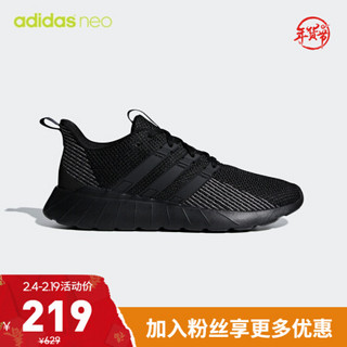 adidas 阿迪达斯 Adidas阿迪达斯 neo QUESTAR FLOW F36255 男子休闲运动鞋