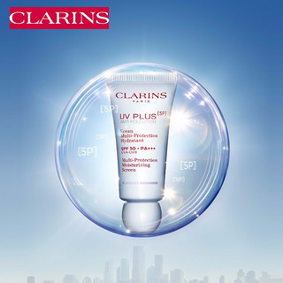 娇韵诗（CLARINS）多效轻透防晒乳（润粉色）SPF50PA+++ 30ml 隔离清透薄不粘腻物理持久防晒