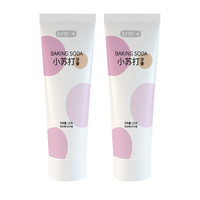 Saky 舒客 海洋薄荷深洁护龈小苏打牙膏 120g*2