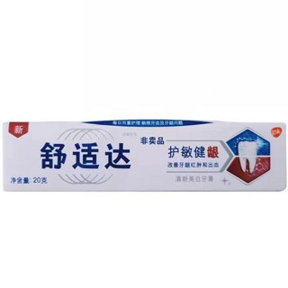 SENSODYNE 舒适达  基础护理系列牙膏套装 (牙龈护理100g*4+护敏健齿20g*2)