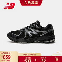 New Balance NB官方春夏男款860系列ML860XC简约经典百搭时尚舒适休闲复古休闲鞋 ML860XC 42（脚长26.5cm)