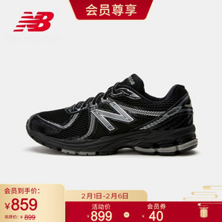 New Balance NB官方春夏男款860系列ML860XC简约经典百搭时尚舒适休闲复古休闲鞋 ML860XC 42.5（脚长27cm)