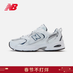 new balance NB530系列男鞋女鞋经典时尚轻便透气潮流休闲小白鞋 MR530SG 白色 37.5 (脚长23cm)