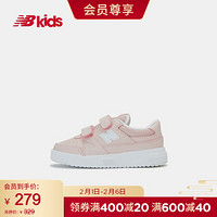 New Balance NB官方童鞋男童女童0~4岁小童秋冬CT20系列IVCT20WC休闲鞋板鞋 SM IVCT20SM 22.5