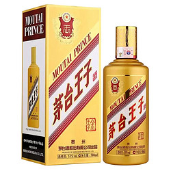 茅台王子酒（金王子） 53度500ml 单瓶装 酱香型白酒