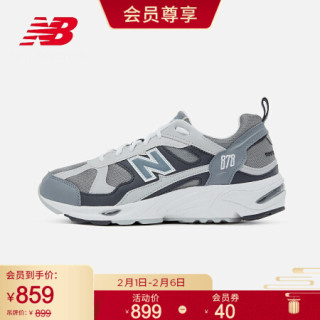 New Balance NB官方秋冬中性款878系列CM878GRY简约舒适时尚百搭休闲鞋复古老爹鞋 灰色 CM878GRY 40（脚长25cm)