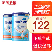 诺优能牛栏（Nutrilon）荷兰牛栏原装进口牛奶粉 4段*2