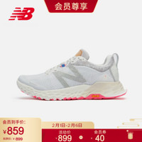 New Balance NB官方2021新款中性款HIERRO系列MTHIERW6户外越野舒适跑步鞋 灰白色 MTHIERW6 40（脚长25cm)