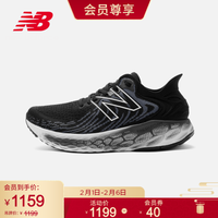 new balance NB官方2021新款男款1080系列M1080B11时尚缓震跑步鞋 D M1080B11 建议拍大半码 42.5(脚长27cm)