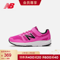 New Balance nb童鞋 男童女童4~14岁 儿童运动鞋YT570PW 玫红色 YT570PW 36