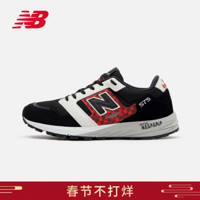 New Balance NB官方男款575系列英美产MTL575HJ复古时尚百搭休闲鞋  MTL575HJ 42(脚长26.5cm)