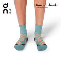 On 昂跑 舒适女款中帮跑步袜 Mid Sock Sea/Rosebrown S