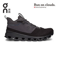 On昂跑 新款舒适减震男款高帮运动鞋 Cloud Hi Eclipse/Black 日食黑/黑 47.5 US(M12.5)