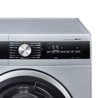 SIEMENS 西门子 WD12G4M82W 冷凝洗烘一体机 8kg 银色