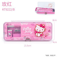 Hello Kitty 凯蒂猫 KT9222 铅笔盒 送5件套