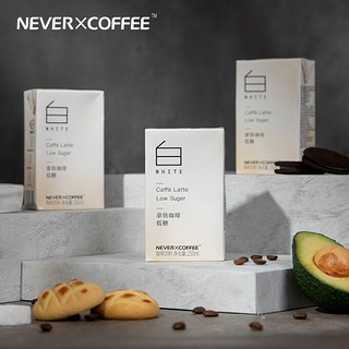 nevercoffee拿铁咖啡美式咖啡即饮咖啡饮料250ml*6盒