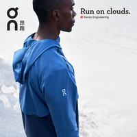 On昂跑 全天候轻量防护男款夹克 Weather Jacket Cerulean/Dark 蔚蓝/暗灰 L