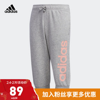 阿迪达斯官网 adidas YG E LIN 3/4 PT 大童训练3/4中裤DY4062 中麻灰/微红 152CM