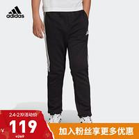 阿迪达斯官方 adidas YB MH 3S TIRO P 大童训练针织长裤DV0792 黑/白 134CM