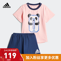 阿迪达斯官网 adidas IG F TEE SET 婴童装训练短袖运动套装FM9768 荣耀粉/学院藏青蓝 92CM