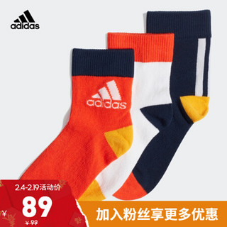 阿迪达斯官网 adidas LK ANKLE S 3PP大童训练袜 ED8616 ED8616 KM