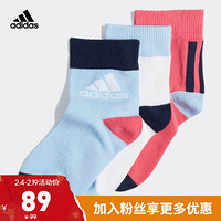 阿迪达斯官网 adidas LK ANKLE S 3PP大童训练袜 ED8618 ED8618 KM