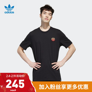 阿迪达斯官网adidas 三叶草 男运动短袖T恤GP3479 GP3480 GP3481 黑色/GP3479 2XL(参考身高:188~192CM)