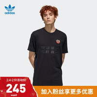 adidas ORIGINALS MIC EMBR T 运动T恤 GP3491