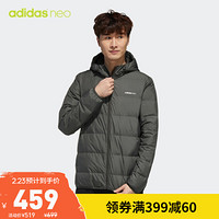 阿迪达斯官网adidas neo 男装冬季运动羽绒服GM2326 深土地棕/白 A/M(175/96A)