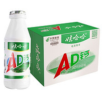 AD钙奶 220g*20瓶\\24瓶 儿童酸奶饮品回忆专用奶
