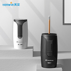 Tenwin 天文 8036-1 多功能全自动型削笔器 黑色 +凑单品