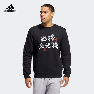 阿迪达斯官网 adidas VERBIAGE CREW 男装篮球运动套头衫GR3044 黑色 A/2XL(185/108A)