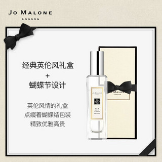 祖·玛珑 祖玛珑（jomalone）无花果与莲花香水30ml女士香水 新品 空中花园系列 祖马龙 生日礼物女生送女友