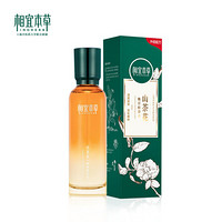 相宜本草 山茶花焕活鲜养水 菁华型 150ml （爽肤水 补水提亮）