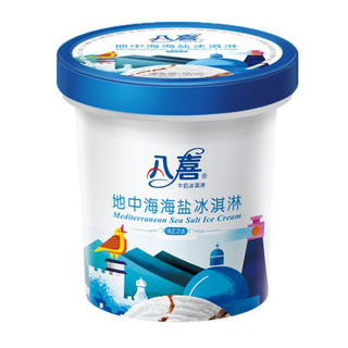 BAXY 八喜 牛奶冰淇淋 地中海海盐味 550g