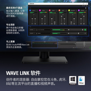 elgato 美商海盗船 Elgato Wave:1 USB麦克风专业电容话筒 自动修正爆音 自带数字混音调音 游戏直播K歌录音 电台播音级