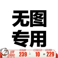 ANTA安踏卫衣 雪兆丰年2021年春季新品卫衣男篮球套头卫衣 152011718 大红色-2 S/165