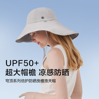 Beneunder 蕉下 防晒渔夫帽 6923278503919