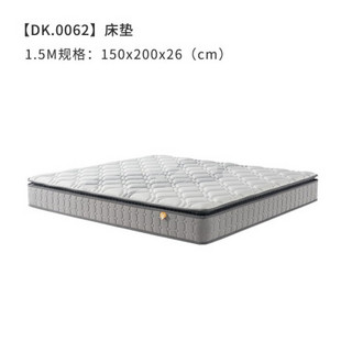 KUKa 顾家家居 床垫竹炭乳胶独立筒弹簧双人床垫 DK.M0062 1.5*2*0.26M 30天发货